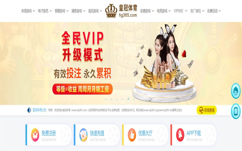 欧亿体育体育App下载 – 线上最佳足球买球APP